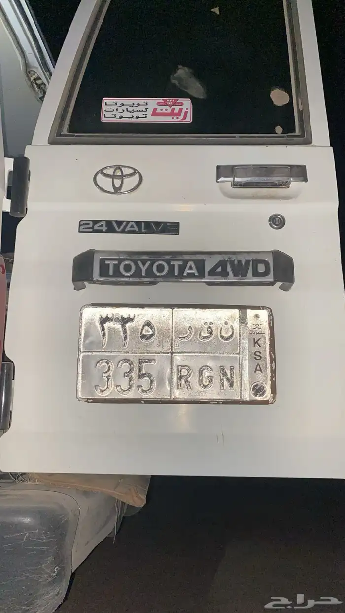 لوحه مميزه 1