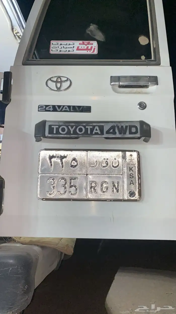 لوحه مميزه 0