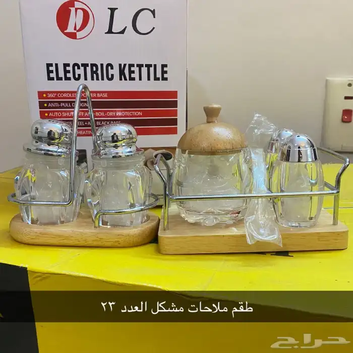 تصفية بضاعة متنوعة جديدة بكراتينها 9