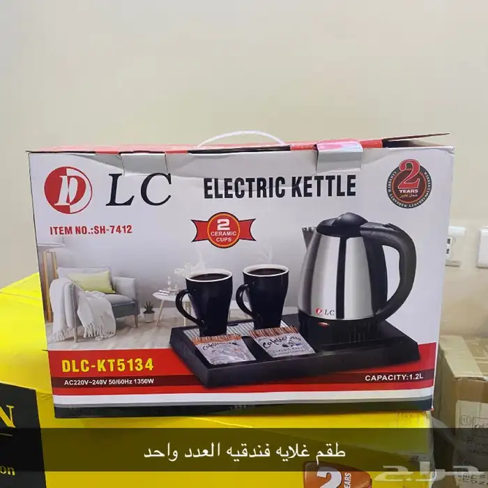 تصفية بضاعة متنوعة جديدة بكراتينها 8