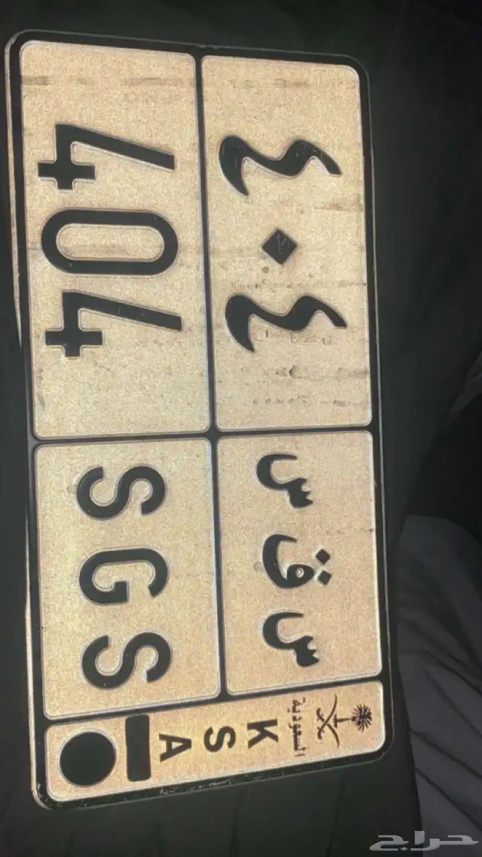 لوحه مميزة 0