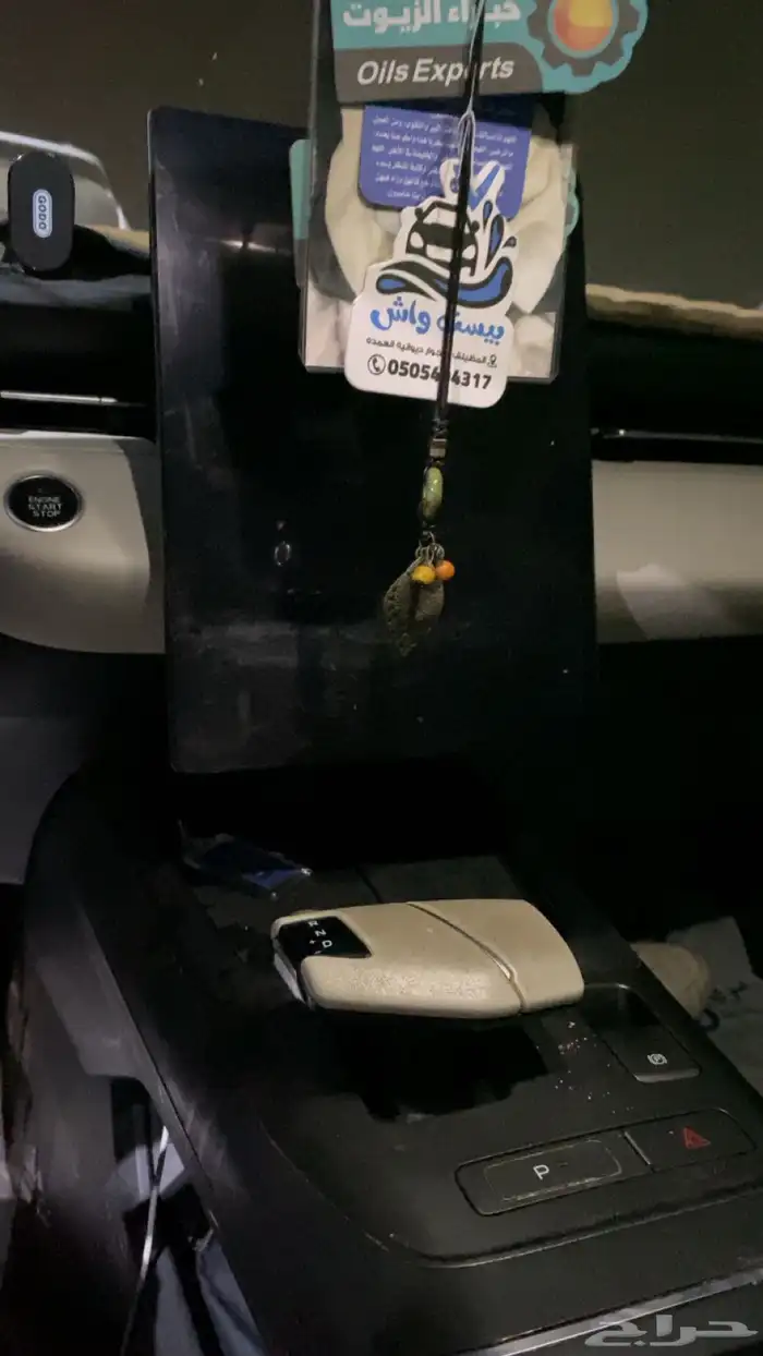 سياره شانجان موديل 2025 7