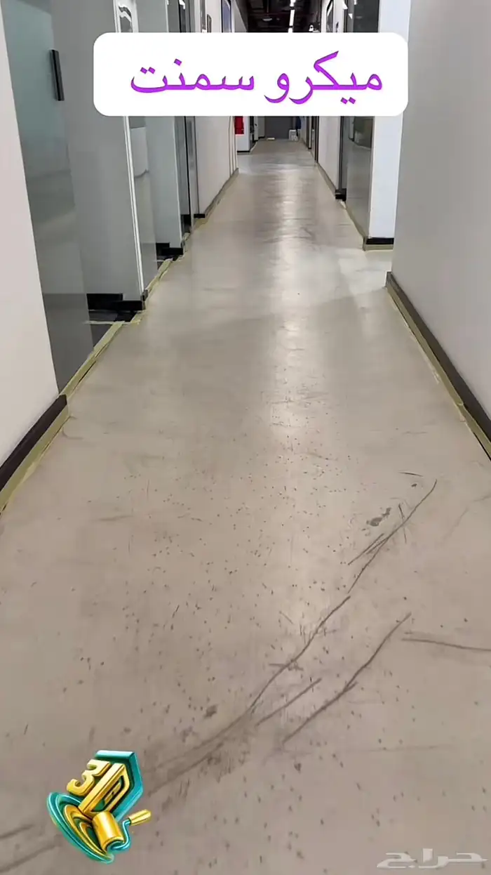 ايبو سئ الرظيات ماي روصمنت 0