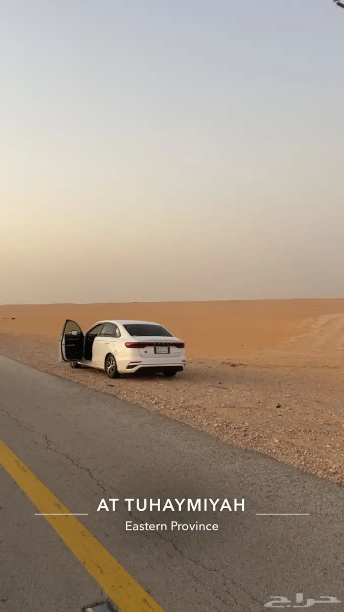 نقل من الخميس بيشه الى الرياض 0