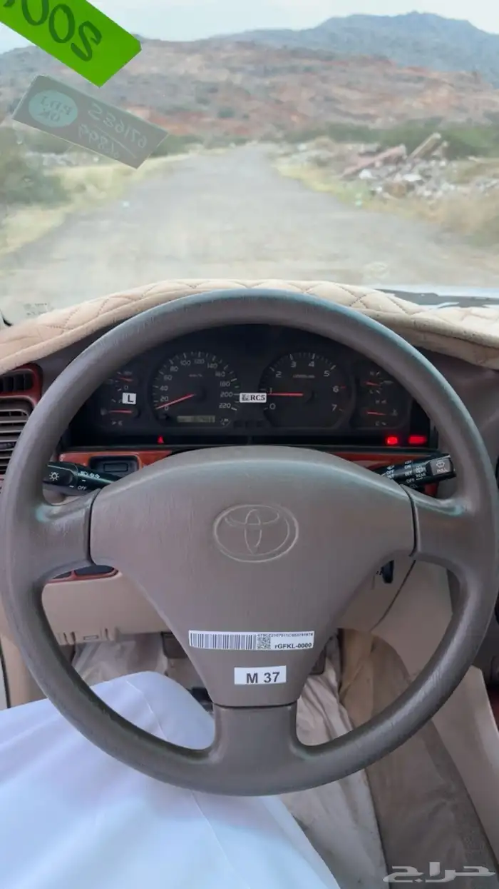 جيب لند كروزر 13