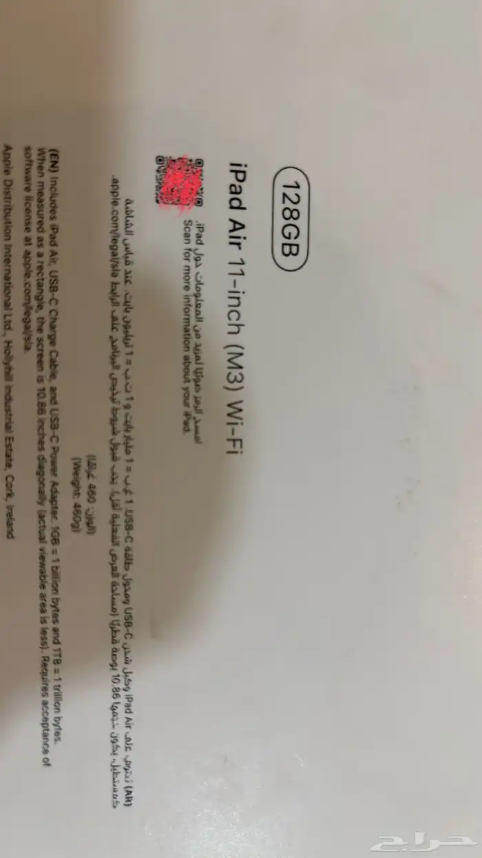 ايباد اير 128g 6