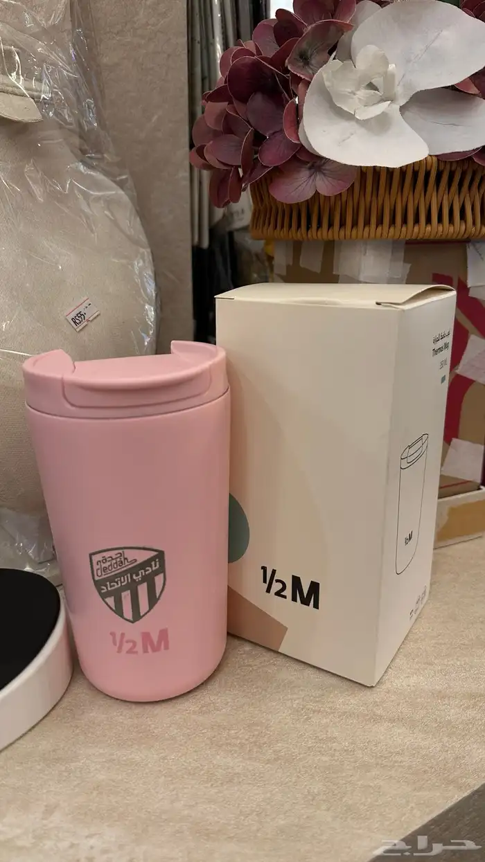 مق هاف مليون الوردي 0