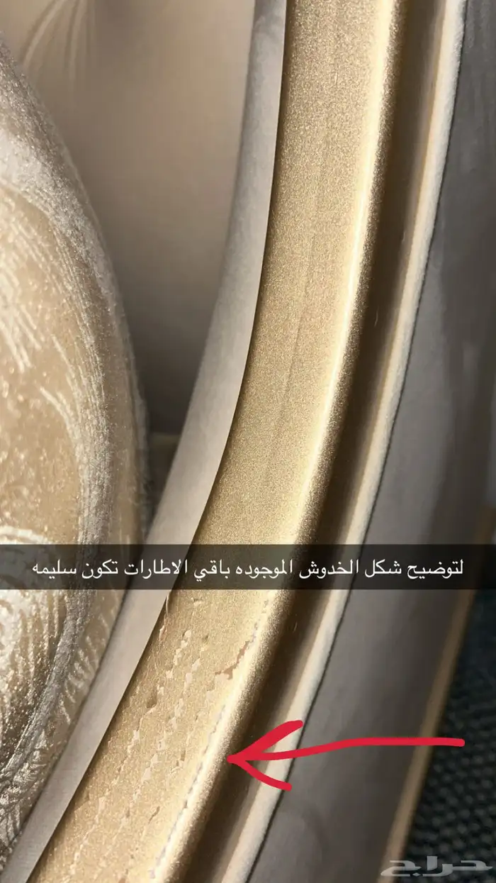 كنب للبيع مع طاولات خدمه 4