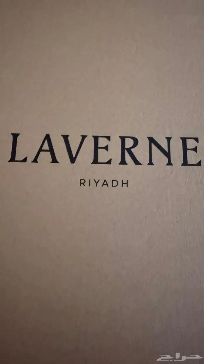 عطر ميس لافيرن بلوم 0