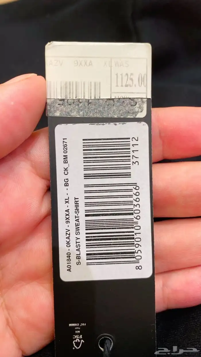 بلوفر ديزل بلاستي سويت شيرت ( بلوفر ديزل ) 3