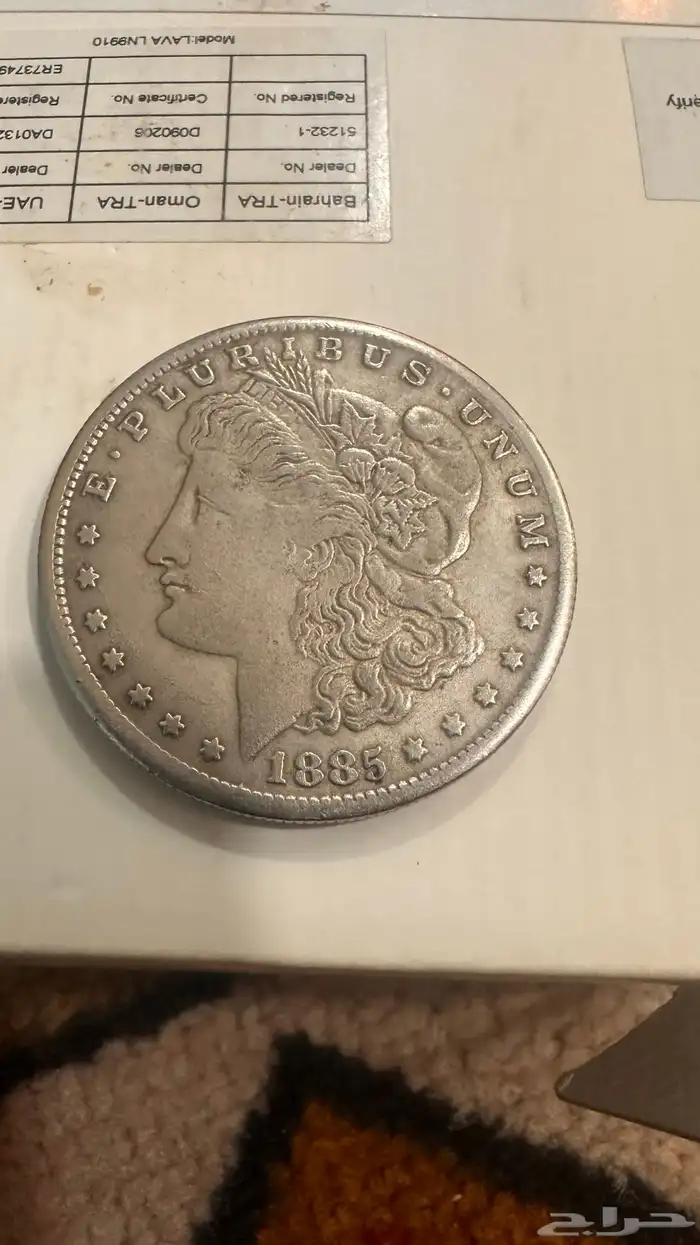 عملات قديمه 2