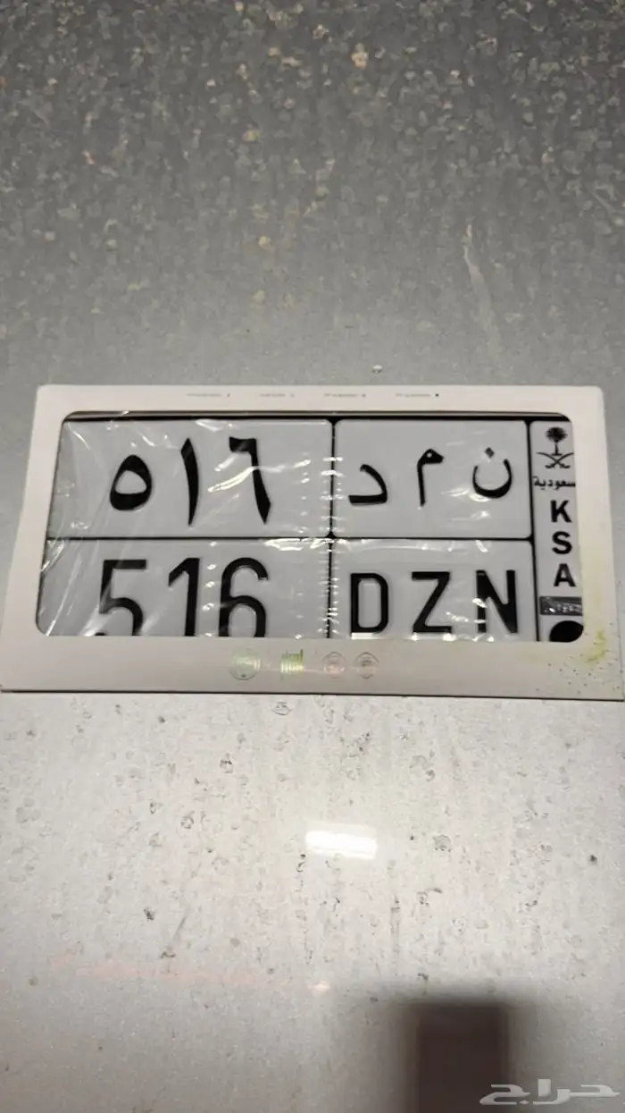 لوحة ثلاثي مميز 0