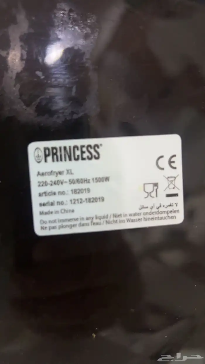 مجموعة اغراض مستعملةللبيع انشاءلله 3