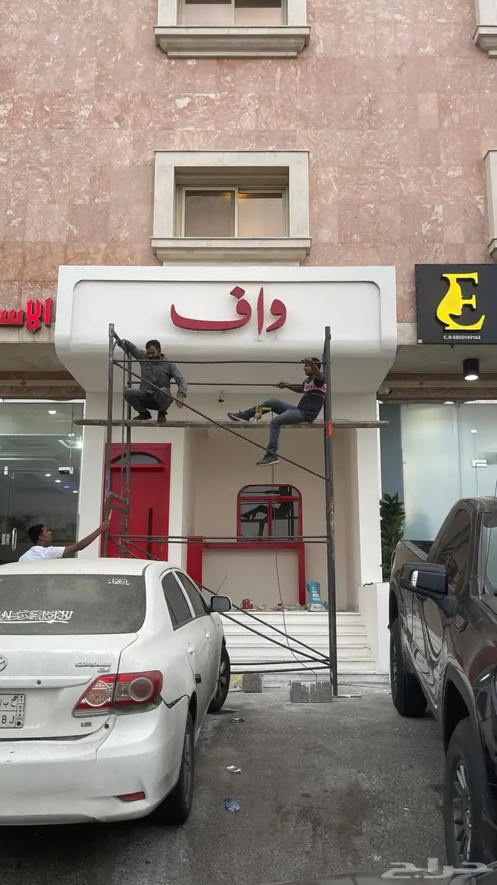 مقاول تشطيب وتاسيس وتجهيز محلات تجاريه للمقاولات 30