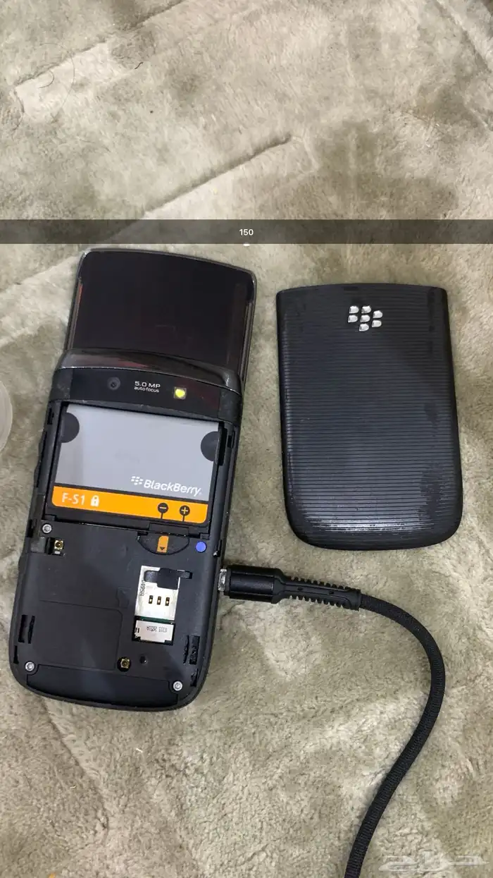 جوال بلاك بيري 0