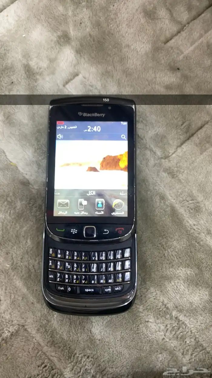 جوال بلاك بيري 3