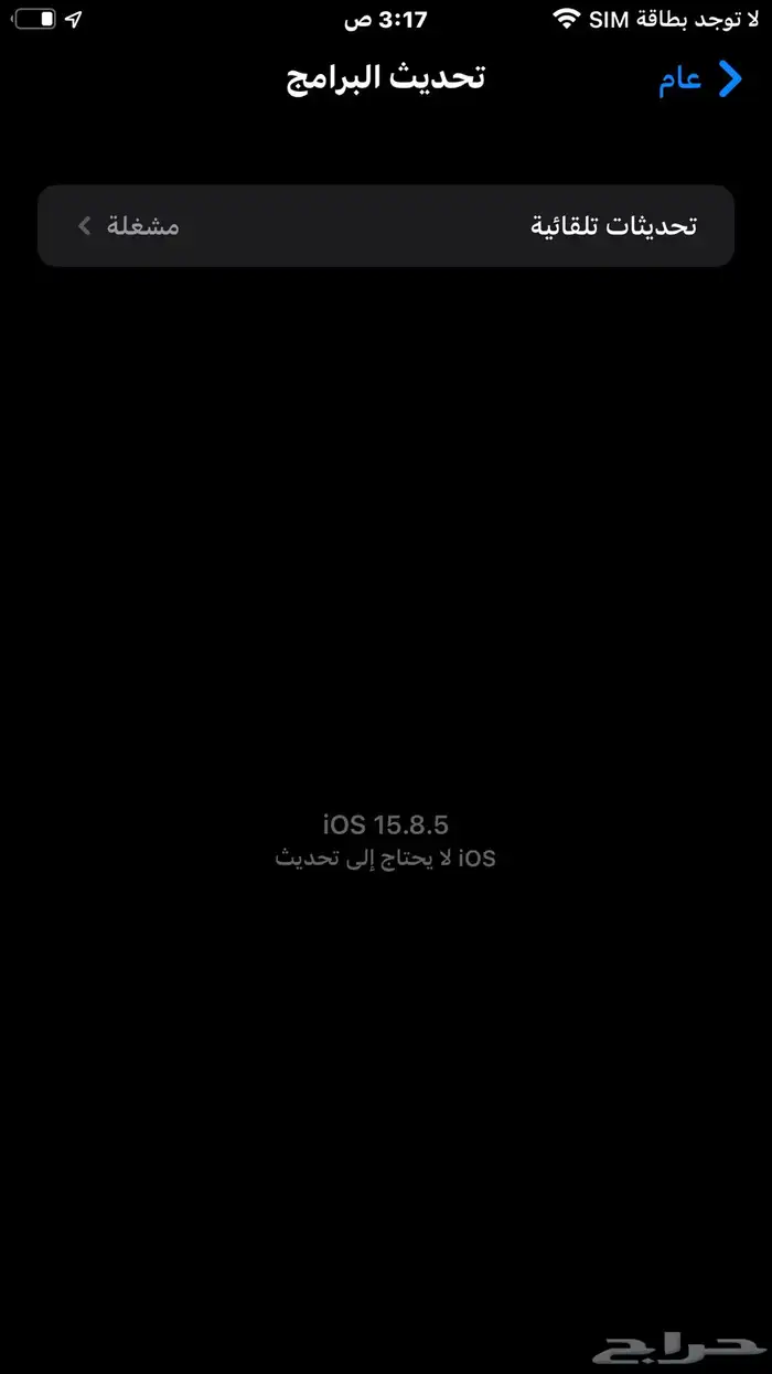 جوالين للبيع سامسونج وايفون7 بلس 14