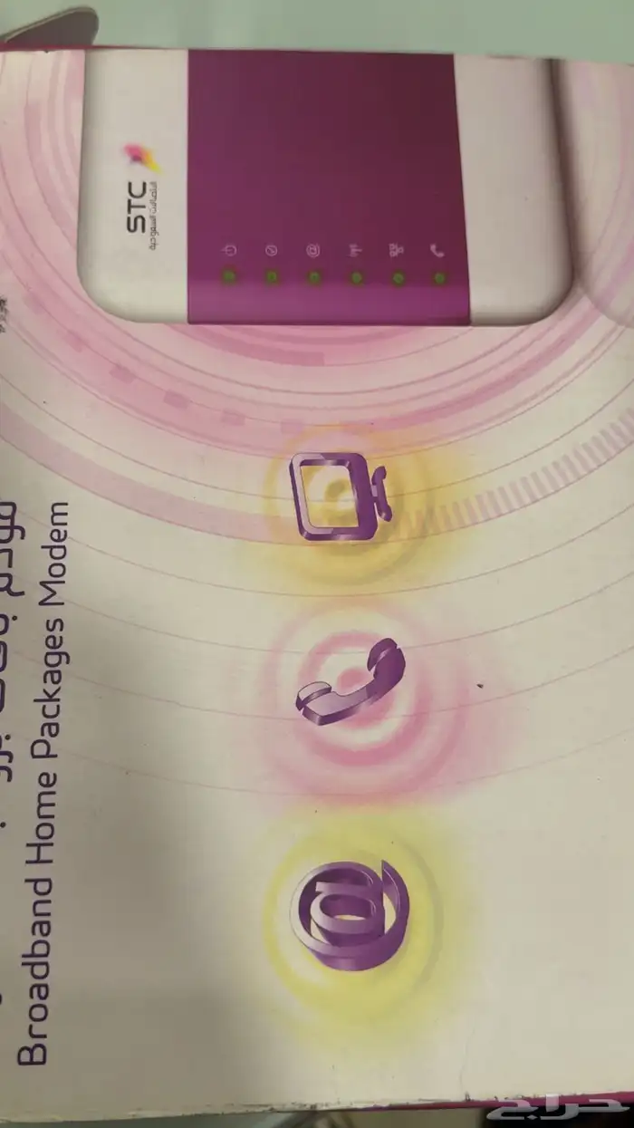 راوتر للبيع 1