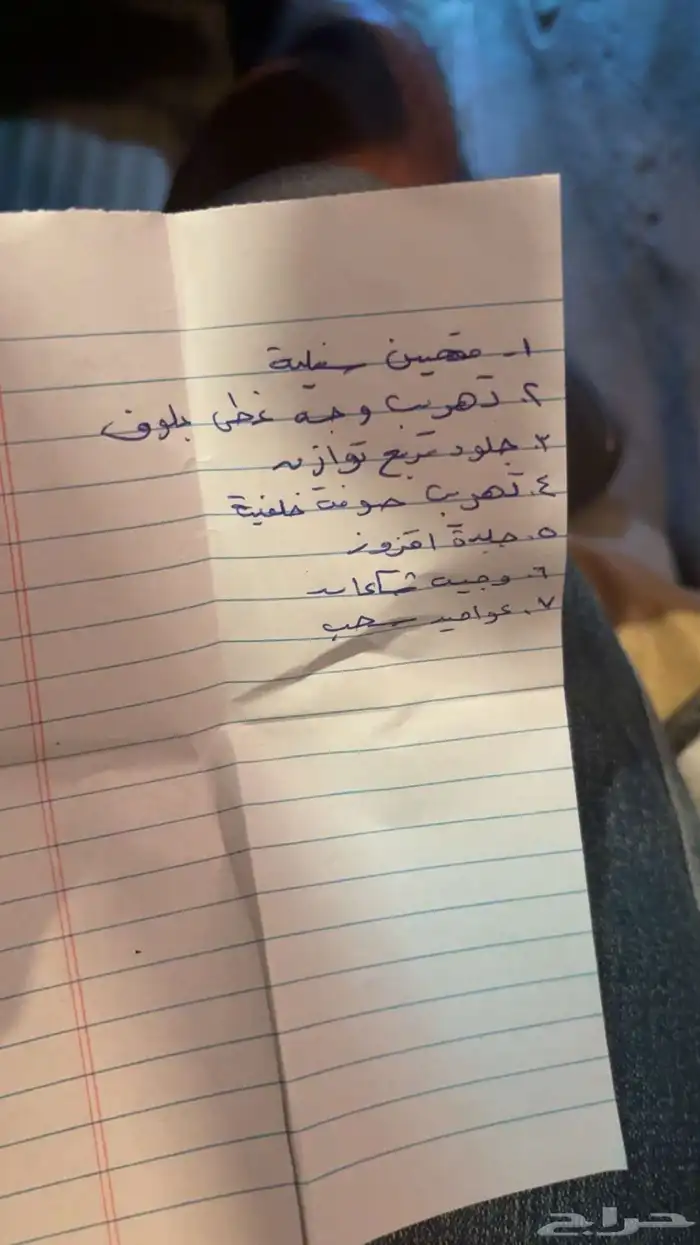 كابرس رويال معدل 2010 13