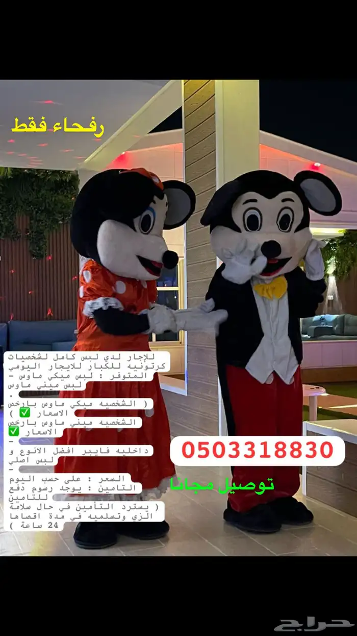 شهري سبوعي سنوي يومي اجار رفحاء 17