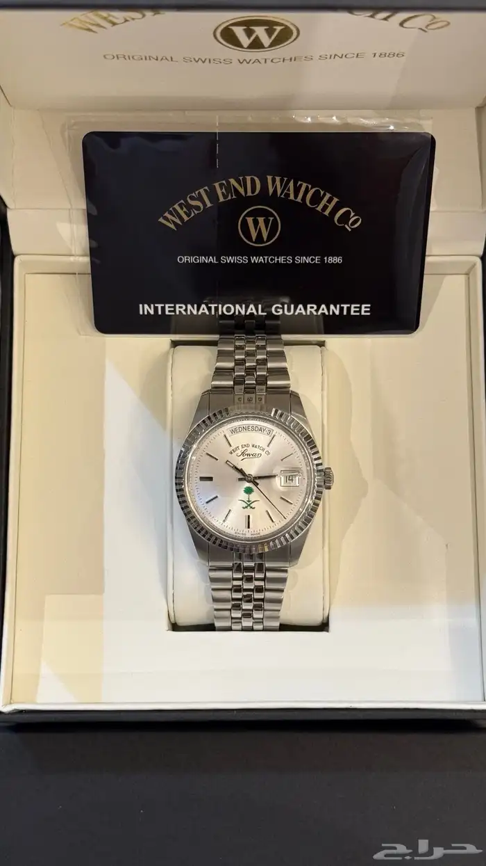 ساعة West end ( نسخة السعودية ) 2