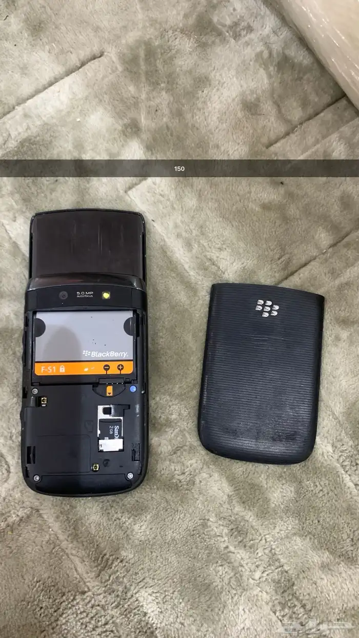 جوال بلاك بيري 2