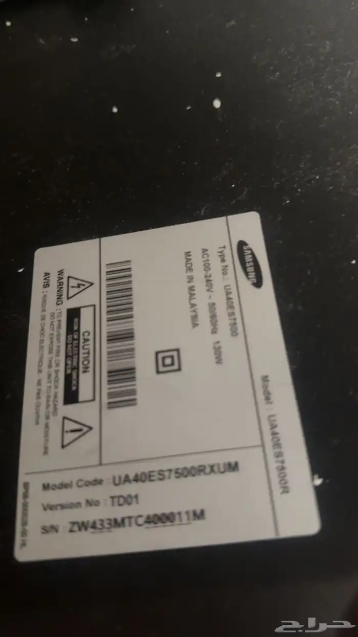 تيلفزيون سامسونج 0