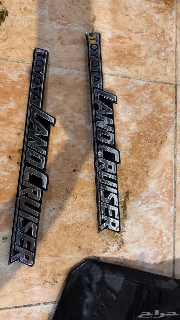 اغراض جيب ربع وشاص 14