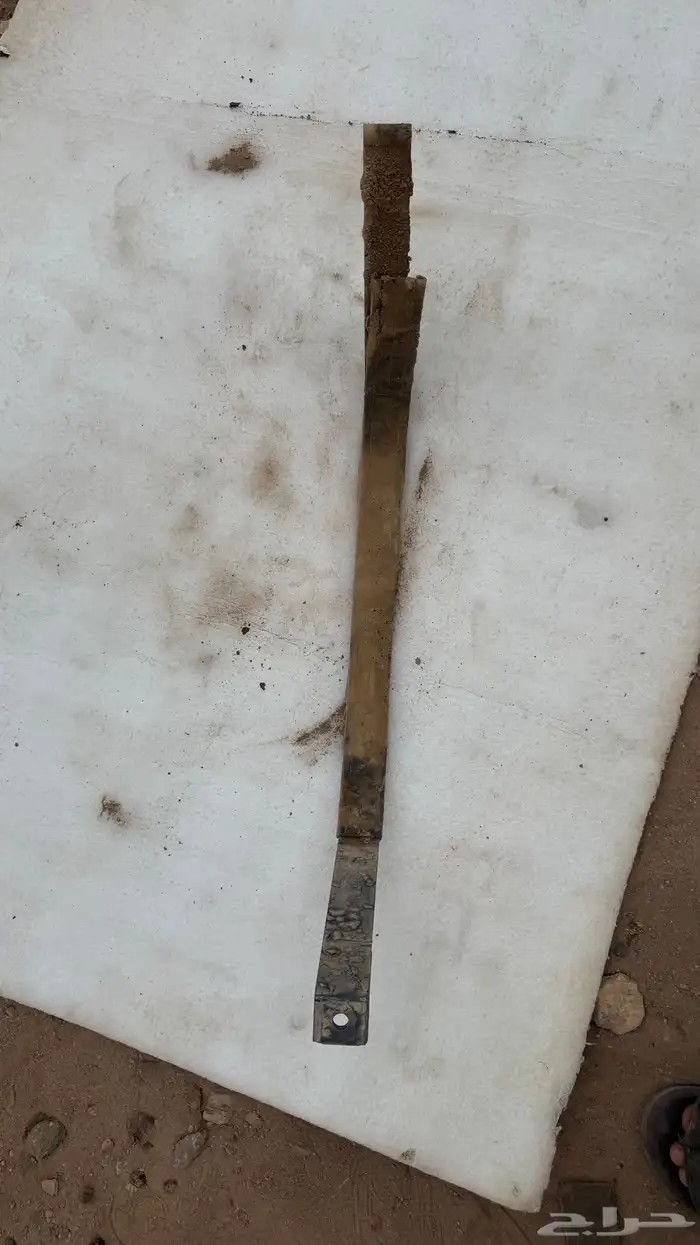 قطع غيار ربع 83 14