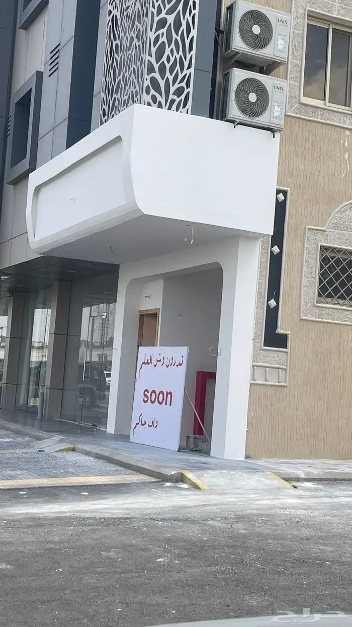 مقاول تشطيب وتاسيس وتجهيز محلات تجاريه للمقاولات 37