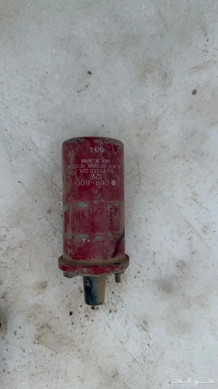 قطع غيار ربع 83 46