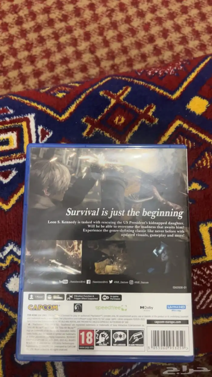 شريط رزندت ايفل 4 للبيع 1