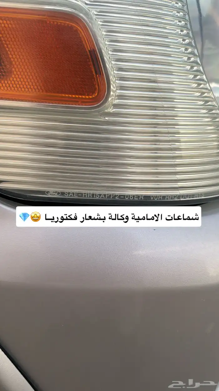 اكسبلور مخزن 2009 ممشى 182 توكيلات الجزيرة 17