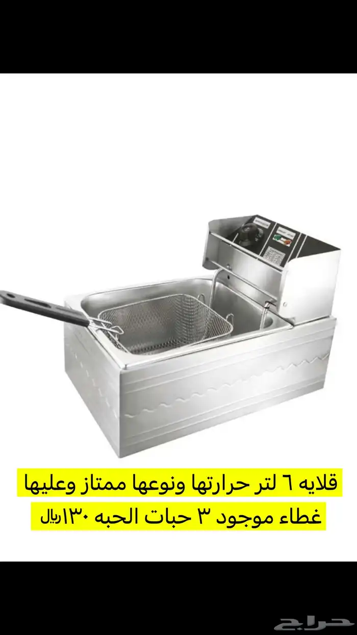 قلاية كهربائية 0