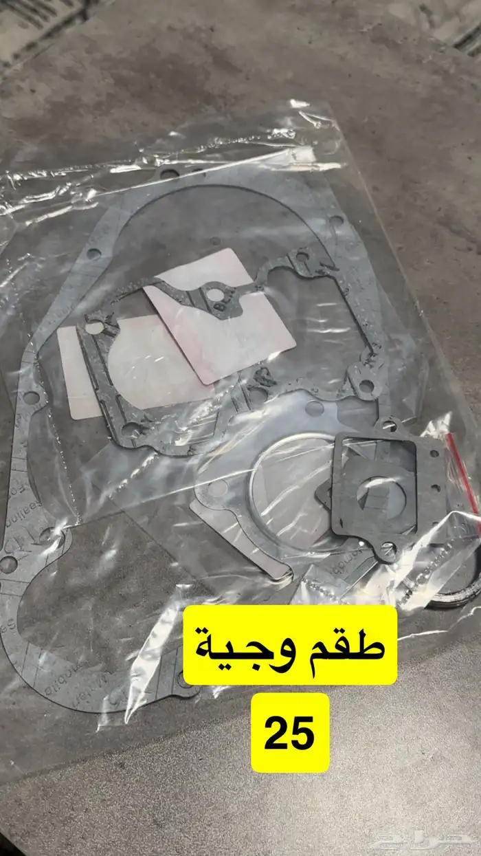 قطع غيار دباب AX100 11