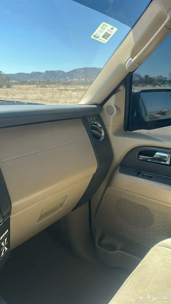 اكسبدشن 2008 نظيف مره ممشى قليل 11