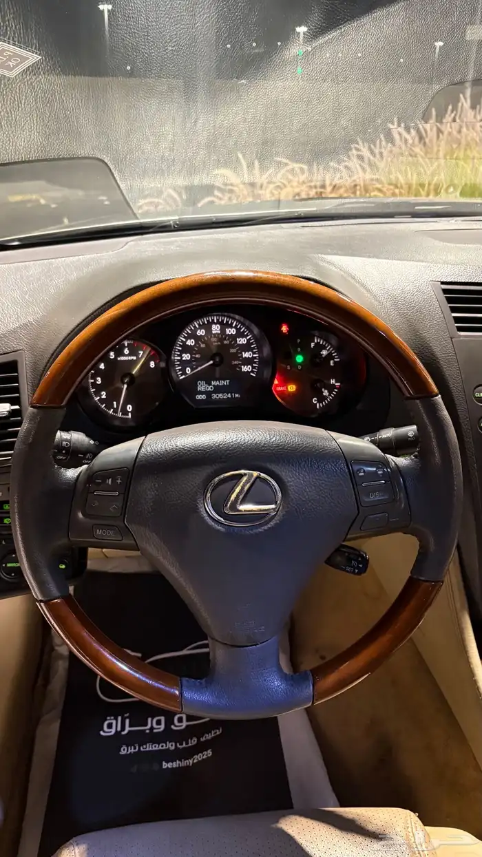 لكزس GS 300 2006 25