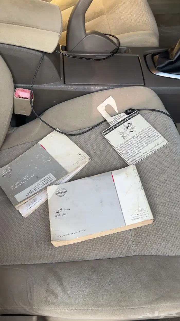 التيما ماشيه 146k 8