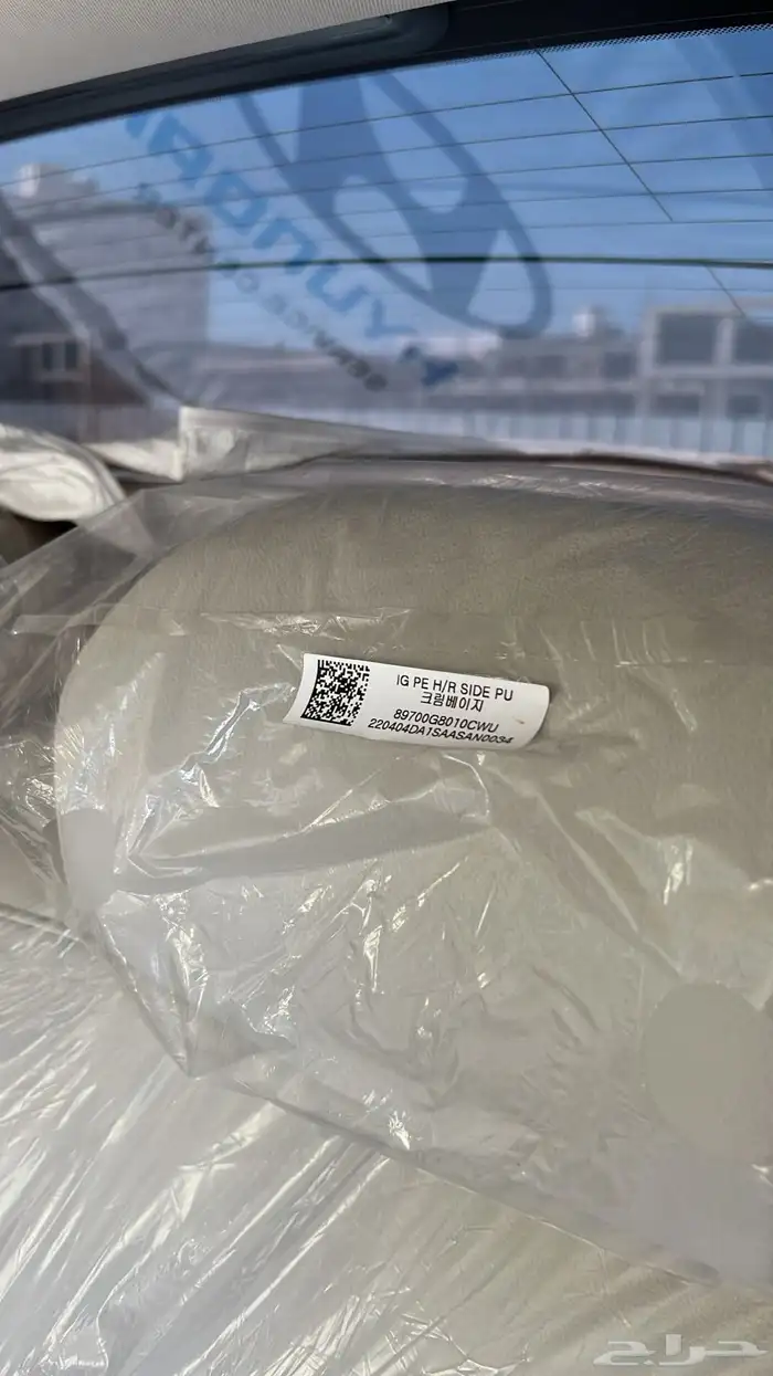 ازيرا بدي بلد 2