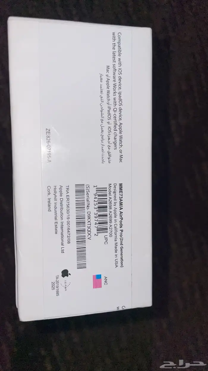 سماعة اير بودز برو الجيل الثاني للبيع بسعر رمزي (اصليه) 1