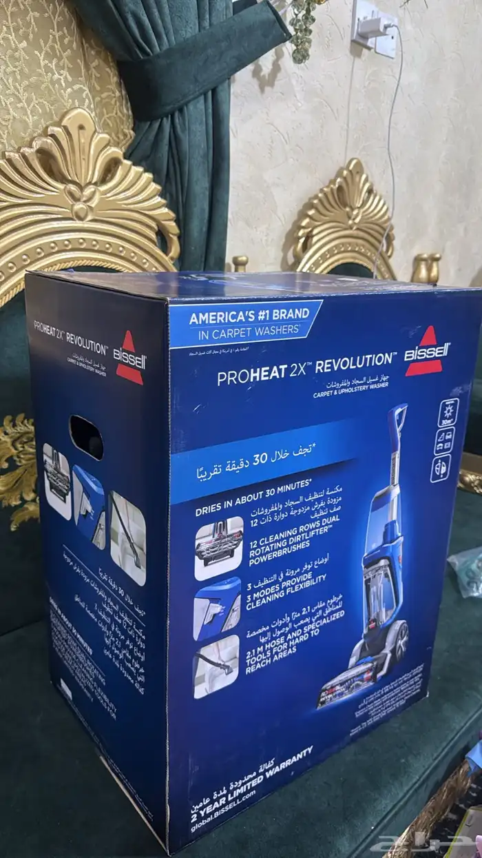 مكنسة بيسل bissell 3