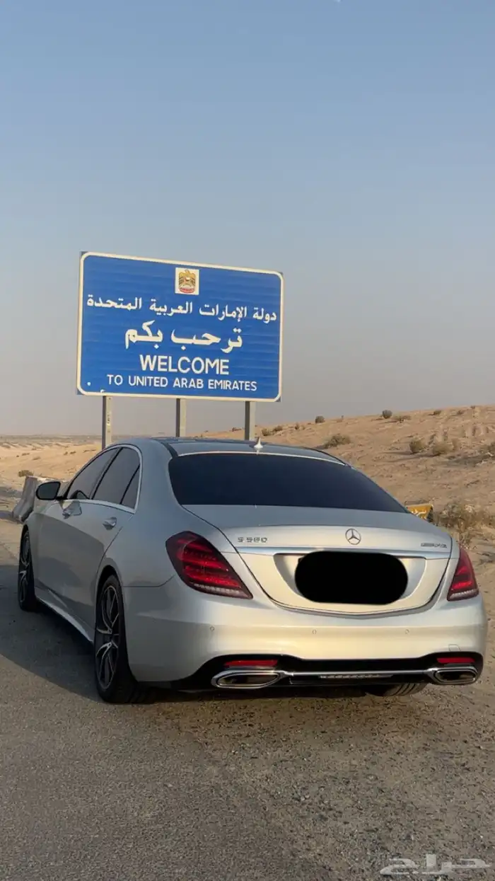 مرسيدس s550 لوايح دبي (ابوظبي) 2