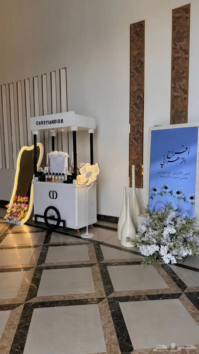 كورنر عطور   كورنر كوفي   شاشه استقبال 2300 5