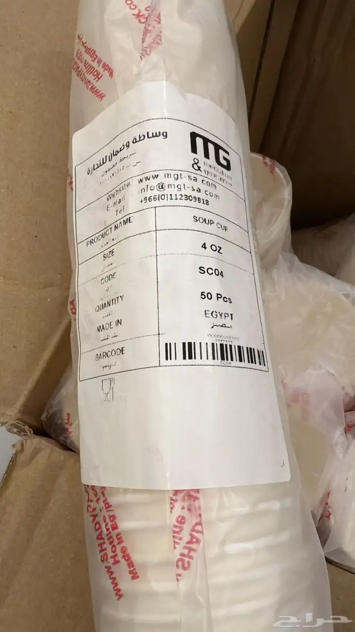 اكواب ايسكريم 1