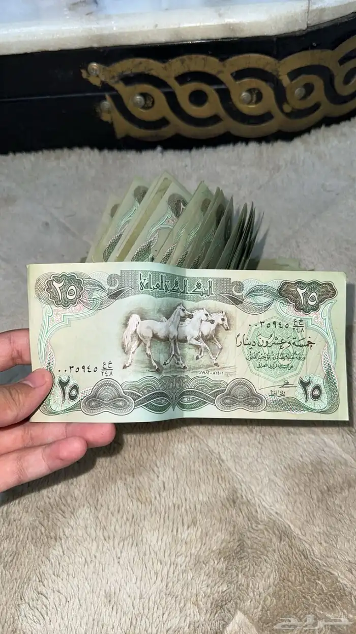 عملات عهد صدام 0