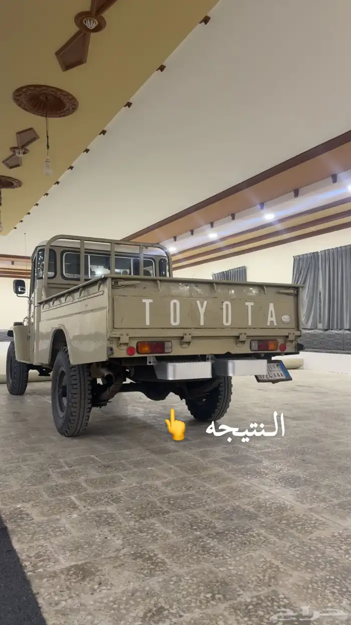 صدامات خلفيه شاص84 وتحت جديد 2