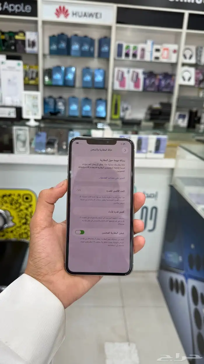 ايفون11برو ماكس ((تم البيع )) الله يبارك 1