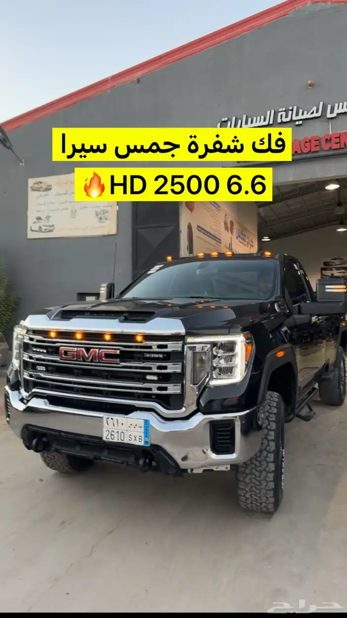 فك شفرة جمس سيرا موديل 19-22 3