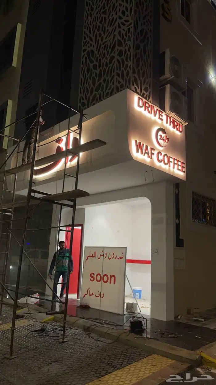 مقاول تشطيب وتاسيس وتجهيز محلات تجاريه للمقاولات 44