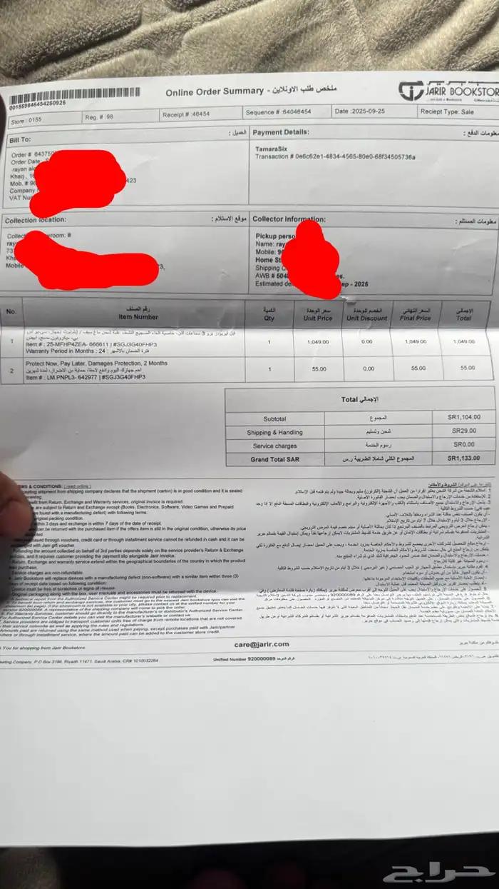 سماعه ابل ايربودز برو 3 اخر اصدار 0